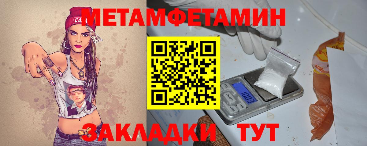 Amphetamine 98%  Вход с VPN  АМФ  Саров 