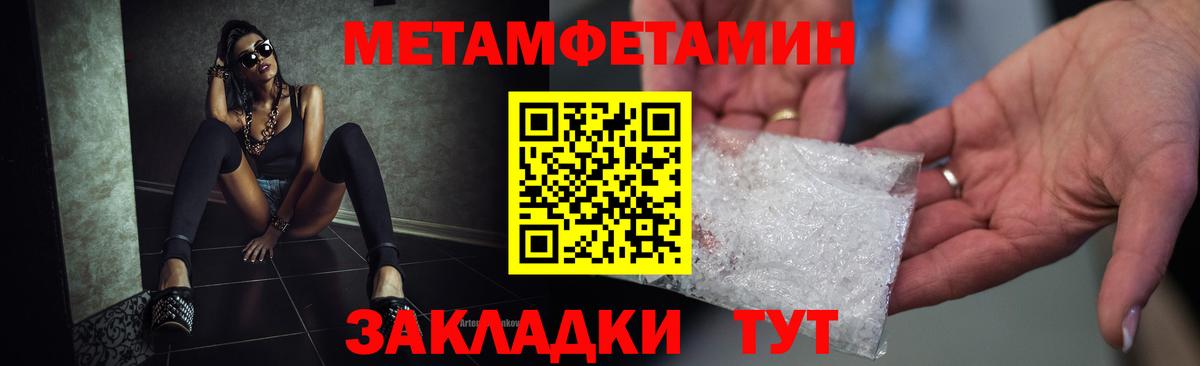 АМФЕТАМИН 97% Саров