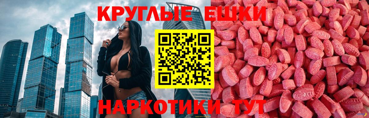 закладка  Вход с VPN  Саров  Экстази диски  Экстази TESLA  Экстази 
