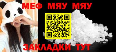 jwh Мариинск