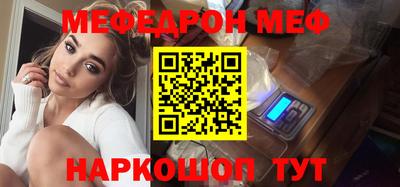 jwh Мариинск