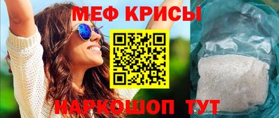 винт Малгобек