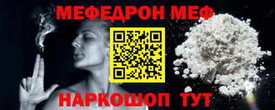 винт Малгобек