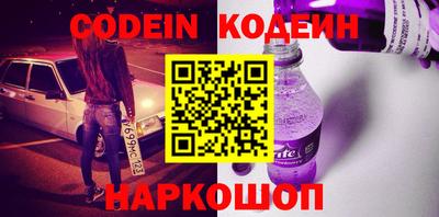 винт Малгобек