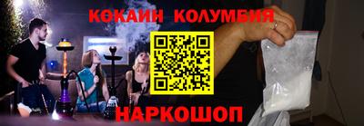 винт Малгобек