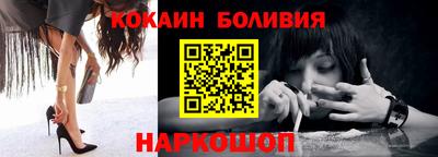винт Малгобек