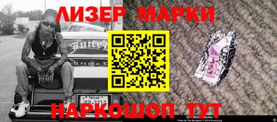 jwh Мариинск