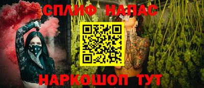 винт Малгобек