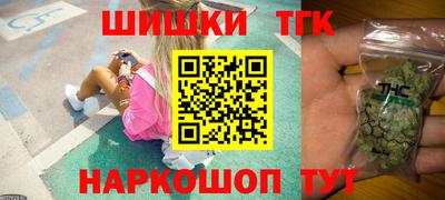 винт Малгобек