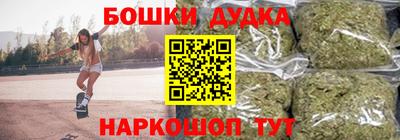 марки nbome Малоярославец