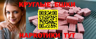 винт Малгобек
