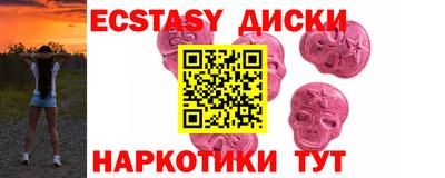 марки nbome Малоярославец