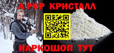 винт Малгобек