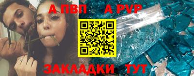 jwh Мариинск