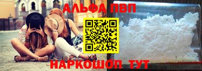 винт Малгобек