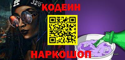 винт Малгобек