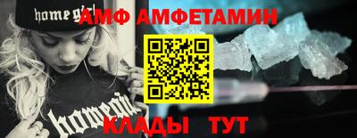 винт Малгобек