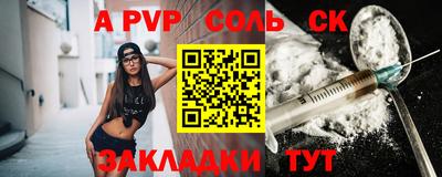 марки nbome Малоярославец