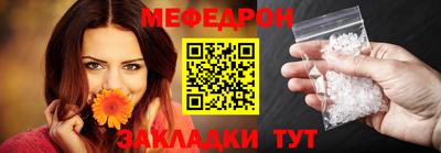 jwh Мариинск
