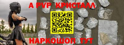 винт Малгобек