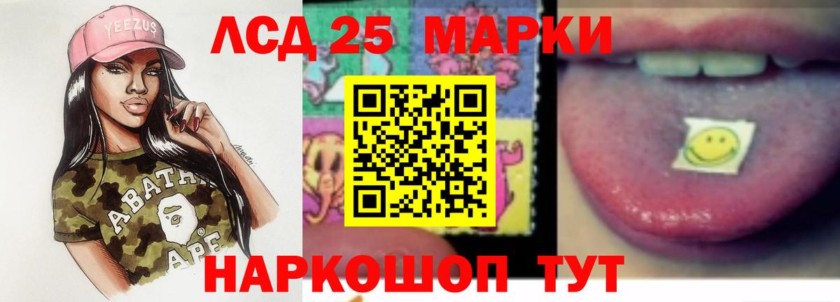 Лсд 25 экстази ecstasy Саров
