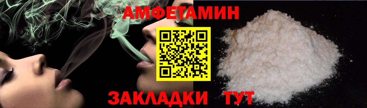 Саров  Первитин витя  Вход с VPN 
