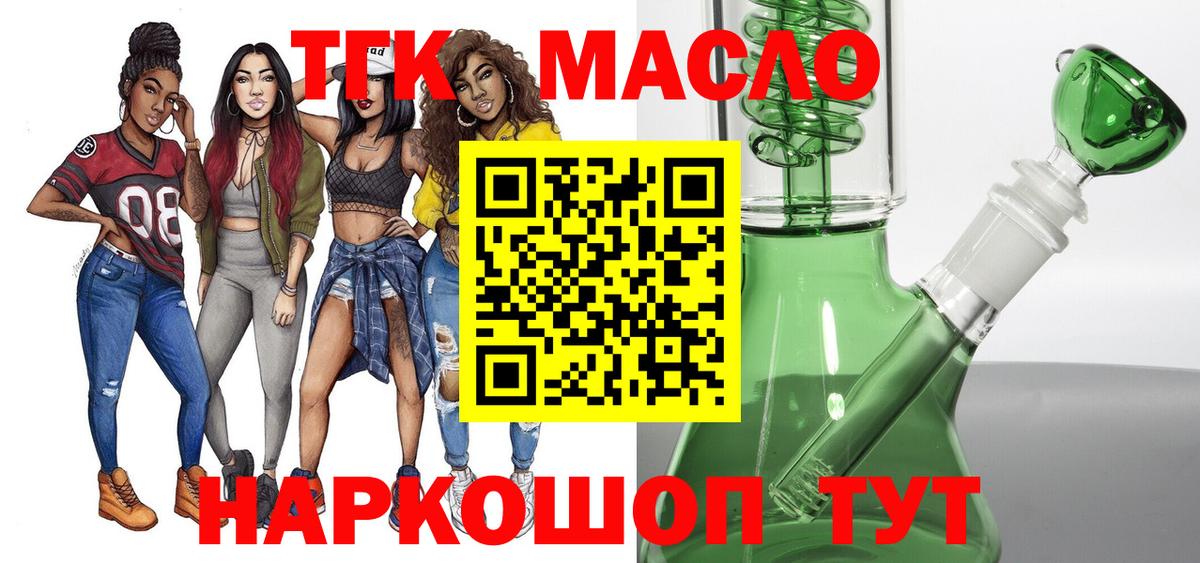 Саров  ссылка на мегу ссылки  Вход с VPN  ТГК концентрат 